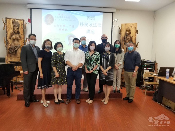 溫哥華僑青講座2位講師與參與嘉賓合影，前排左起：夏基陸、王美琴、陳淑姿、陳志銘；後排右起：顏聯冠、江佳慧、楊晟帆及蔡春松。