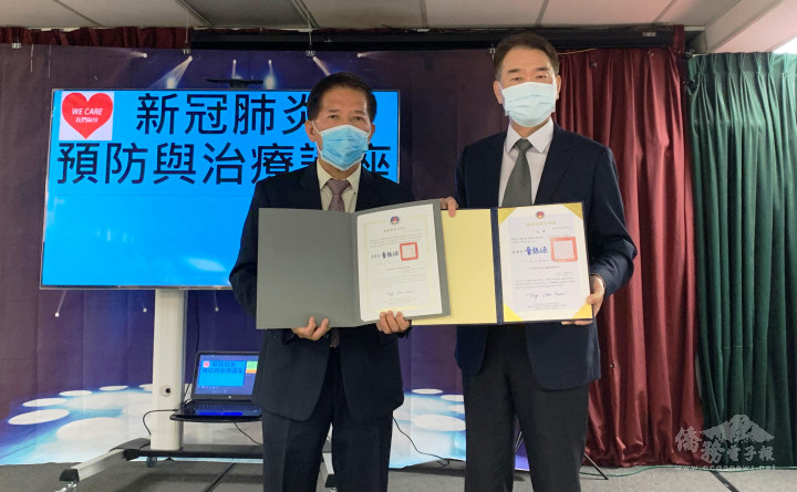 橙僑中心主任蔣翼鵬(右) 表僑務委員會童振源委員長致頒新任會長賀狀及僑務榮譽職聘書給陳景星。