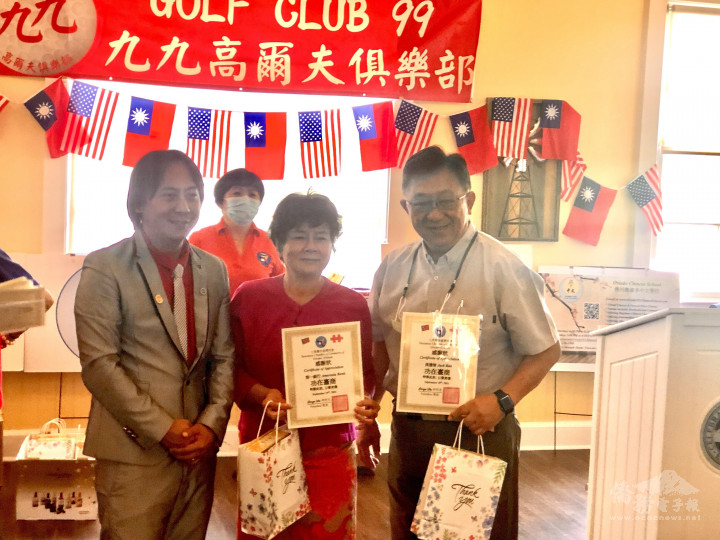 大奧蘭多臺商會會長林哲光(左一)頒贈感謝狀，感謝僑務顧問高健智(右一)夫婦出資贊助本次球賽。