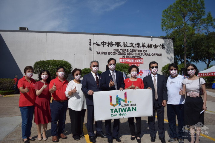 OCAC commissioners launched a petition in support of Taiwan’s participation in the UN at the opening ceremony for National Day activities
