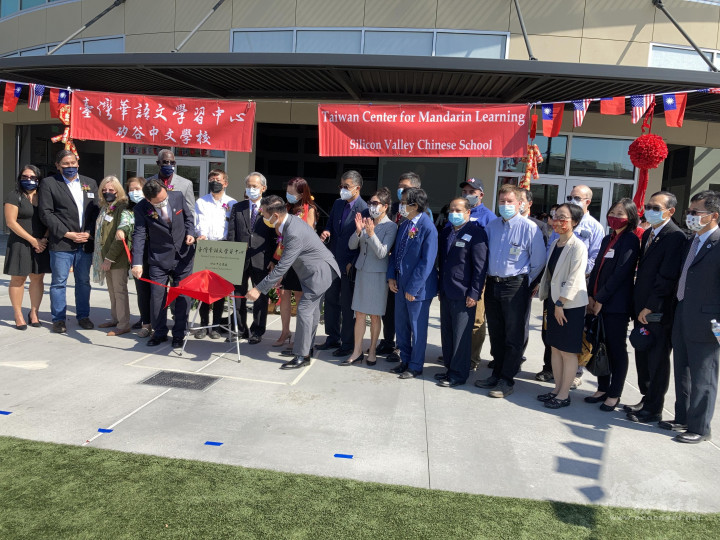 童振源（左持紅繩）及寇惠風（右持紅繩）為矽谷中文學校臺灣華語文學習中心揭牌