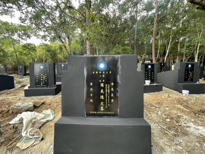 泰北孤軍將士墓園