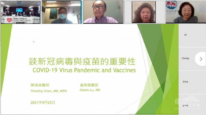 秘書長曾昭華(上排左二)負責當天線上技術操控，(上排左三起)副會長杜武青、前會長林翠雲、理事黃河芬則遠距參加。