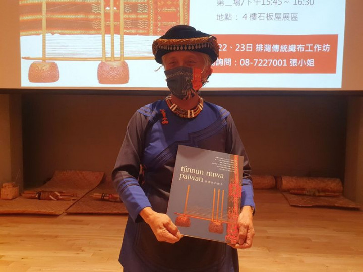 今年榮獲文化部排灣族傳統織布「人間國寶」的工藝師許春美，為保存部落特有的織布文化，將排灣族織布技法、圖騰整理出書，1日舉辦新書發表。（屏東縣政府文化處提供）
