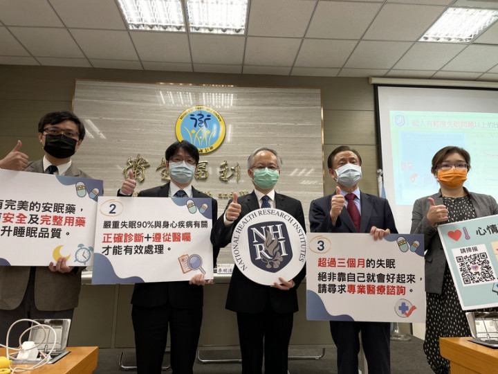 國家衛生研究院29日舉辦「安眠藥安嗎？國衛院探討台灣失眠問題及鎮靜安眠藥不當使用防治策略」研究成果記者會，國衛院論壇副執行長洪培凱（左起）、台大醫院醫師陳錫中、國衛院論壇執行長許志成、台大名譽教授李明濱與副教授吳佳儀出席。