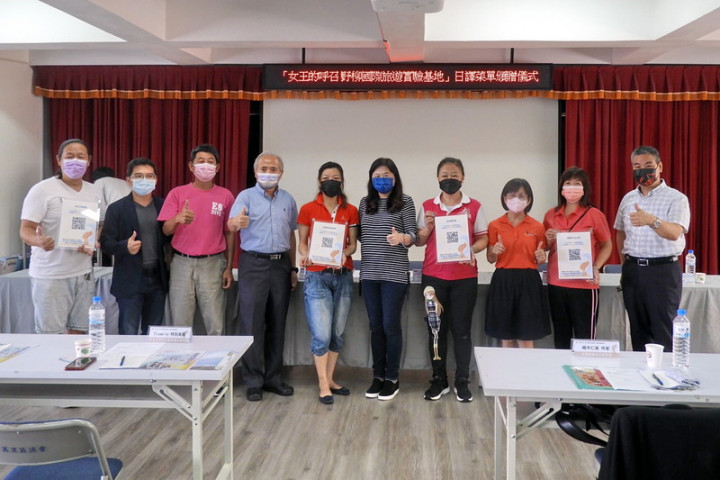 致理科技大學6日在新北市萬里區漁會舉辦「國際旅遊發展趨勢下的野柳」論壇，由前校長尚世昌（左4）主持，希望疫情減緩後，以嶄新面貌迎接國民旅遊和境外遊客到訪。（致理科大提供）