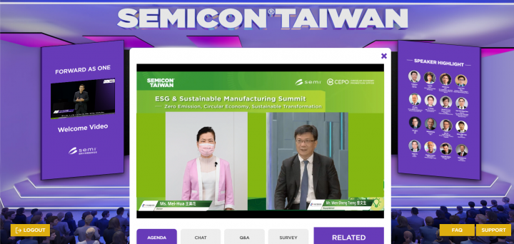 循環經濟推動辦公室與SEMI 共同主辦「ESG暨永續製造高峰論壇」