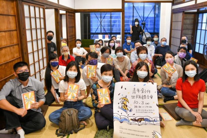 與會者合照：文化部人文及出版司長陳瑩芳（前排中）、主持人石芳瑜（右二）、創作者洪碩鴻（左一）、游書珣（左二）、呂眉均（右一）、陳凱琳（次排左一）、鍾伯淵（左二）、張琬婷（右二）、趙品瑄（右一） 1 of 2