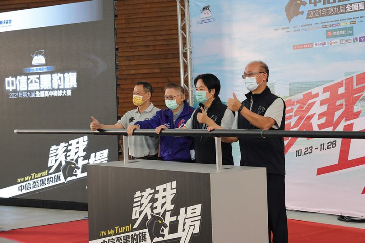 副總統與現場貴賓一同進行賽事啟動儀式