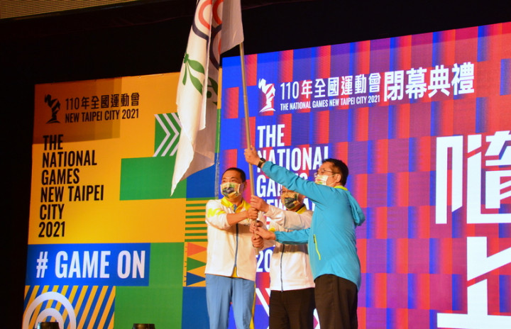 110年全國運動會21日閉幕，新北市長侯友宜（左）將大會會旗交給下屆主辦城市台南市長黃偉哲（右）。