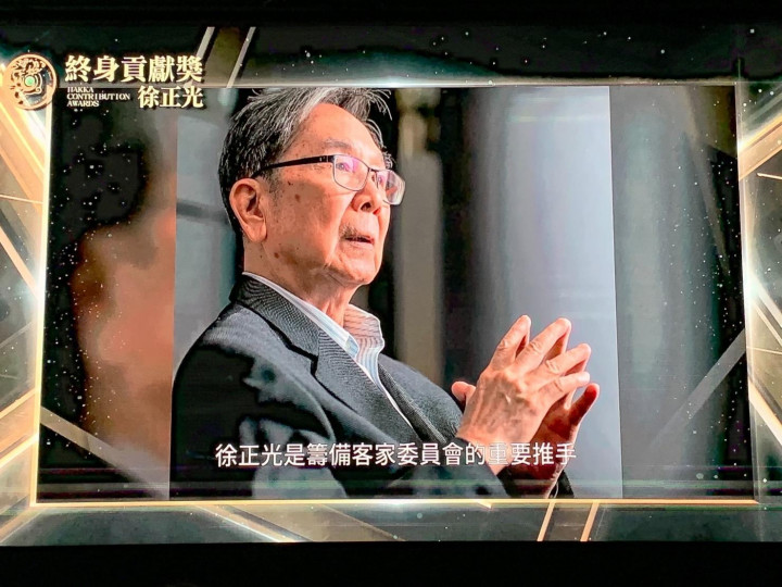 側寫客委會推手客家貢獻獎得主徐正光博士