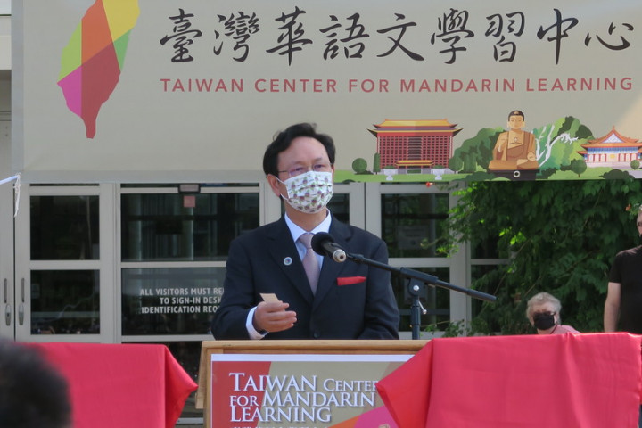 童振源表示，未來4年預計成立100所台灣華語文學習中心，期盼正體字華語教學能在美國主流社會生根發展。(圖片來源：中央社)