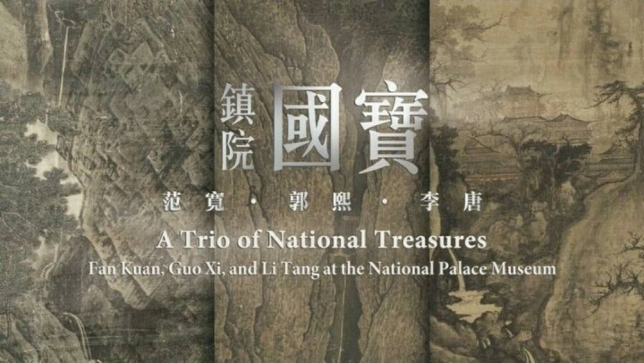 故宮鎮院三寶魅力大，國慶日逾7千人湧入創今年單日新高