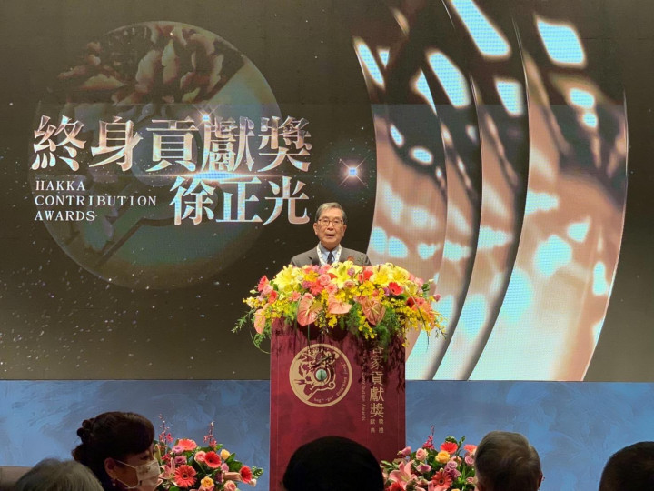  徐正光博士榮獲2021客家貢獻獎終身獻獎