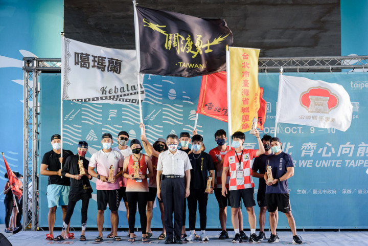 2021台北國際龍舟錦標賽因疫情影響延至10月舉辦，10日順利落幕，台北市長柯文哲（前中）出席閉幕典禮時邀請市民朋友一起努力運動，並表示政府將繼續推動運動產業發展，打造台北成為運動城市