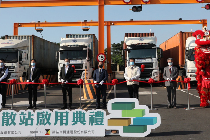 位於安平商港的台南地區首座貨櫃集散站啟用儀式25日舉行，由台南市長黃偉哲（右2）等人剪綵啟用。（台南市政府提供）