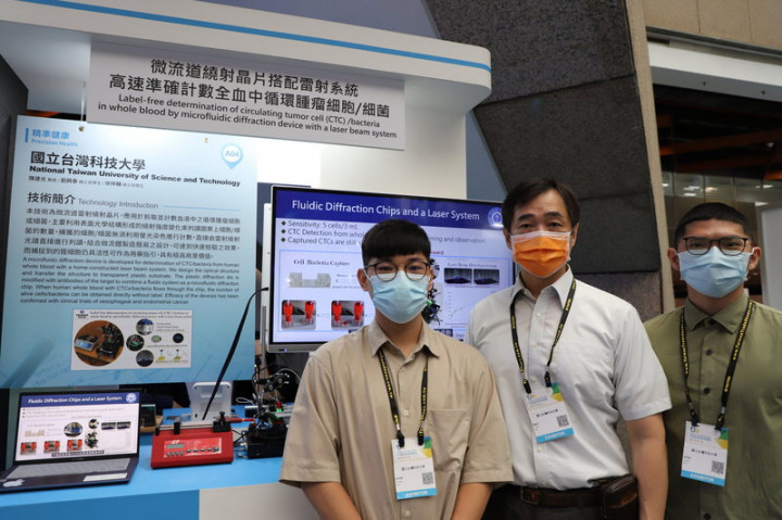 台灣科技大學材料系教授陳建光（中）帶領團隊，開發可以快速、便宜又精準檢驗腫瘤細胞和細菌的晶片與雷射裝置。（台科大提供）