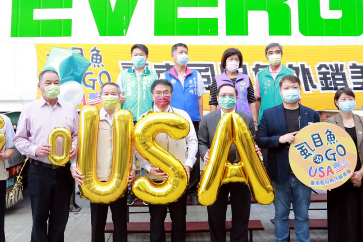 台南市長黃偉哲（前左3）20日上午前往位於學甲區的鮮饌國際公司視察台南虱目魚產品外銷美國裝櫃作業。（台南市政府提供）