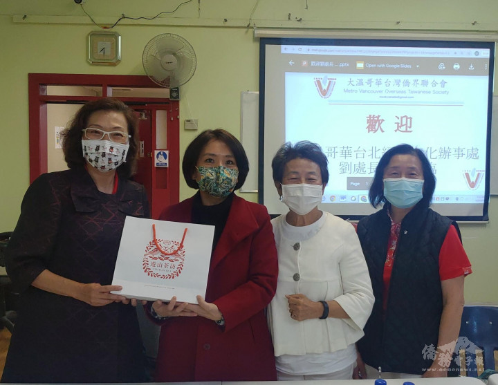 劉立欣帶來臺灣南投高山茶，聯合會3位共同主席代表接受。左起：王美琴、劉立欣、張理瑲及謝明珠