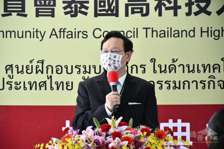 童振源表示，今天的揭牌儀式，是以泰國作為連結點，帶領僑臺商前進亞洲再邁向世界。