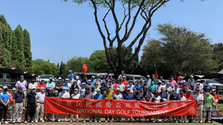 中華民國110年國慶盃高爾夫球邀請賽，慶祝雙十國慶