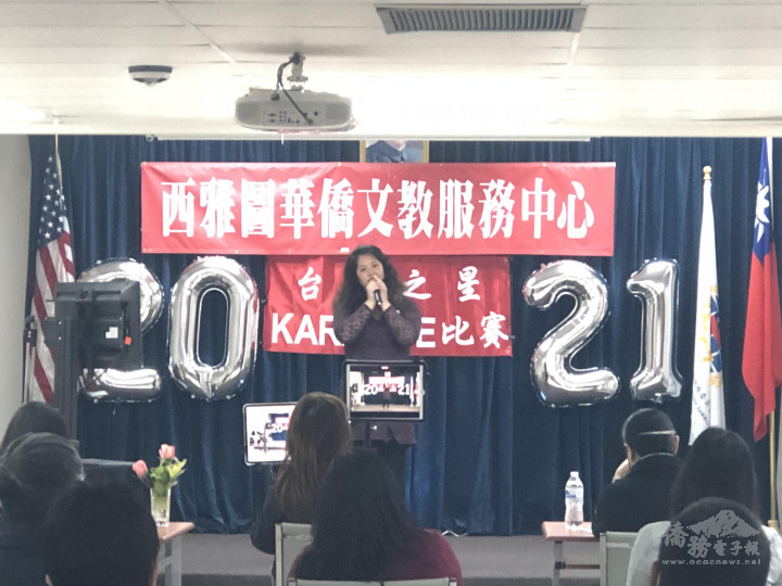 參賽者之一僑胞卡特約商店十九金負責人鄭雅慈比賽情形