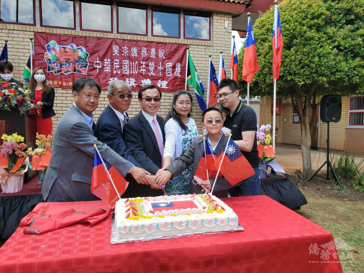 慶祝中華民國110歲生日快樂