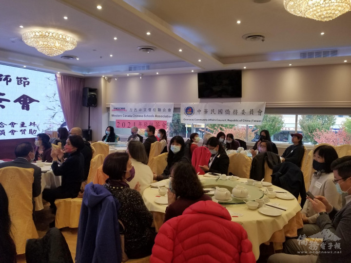 加西中文僑校聯合會2021敬師茶會，大溫哥華地區多間僑校校長及老師近70人參加。