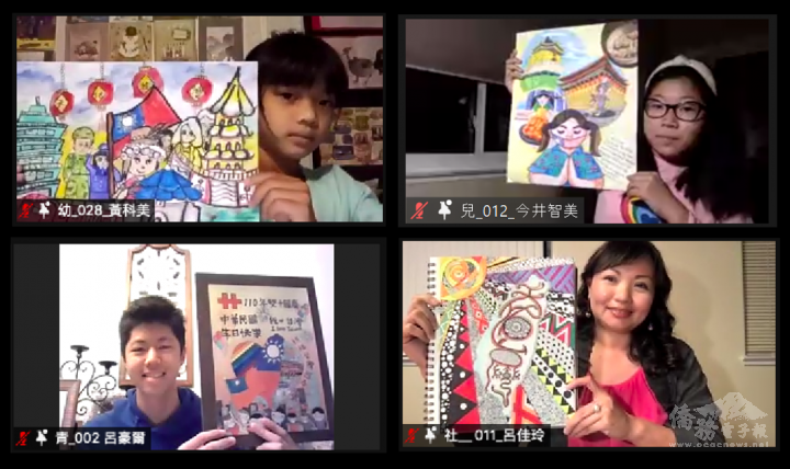 Northern California Double Ten R.O.C. (Taiwan) National Day Painting Competition on the theme Praying for Taiwan