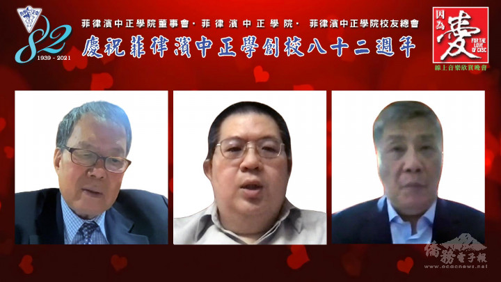 林瑩鏡〈左〉、曾煥賢〈中〉及陳建衛〈右〉分別先後致詞