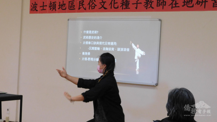 蕭靖穎老師示範武術基本動作