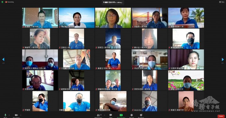 各校校長教師線上研習合影