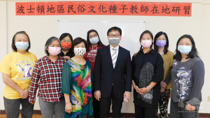 參訓學員與波士頓文教中心主任潘昭榮(中)、蕭靖穎老師(右三)、王月娥老師(左四)合影