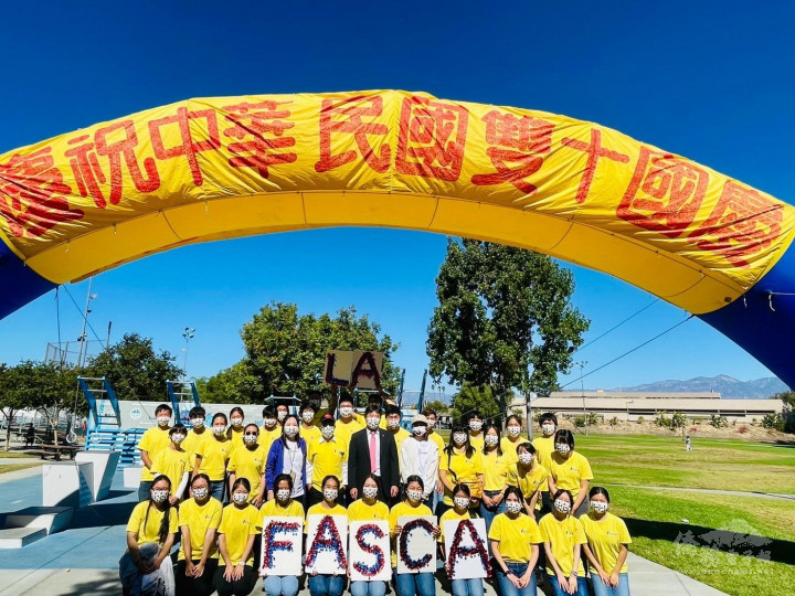 洛杉磯海外青年志工(FASCA-LA)充滿熱情活力