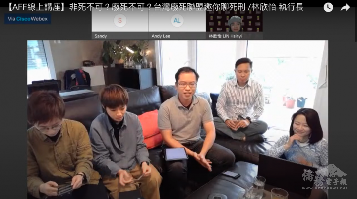 (右起) 法國臺灣協會會長會長薛雅俶與會員Ken、James、郡翎、怡珍