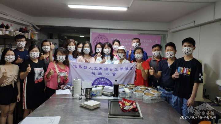 世華越南分會慶祝雙十國慶烹飪活動