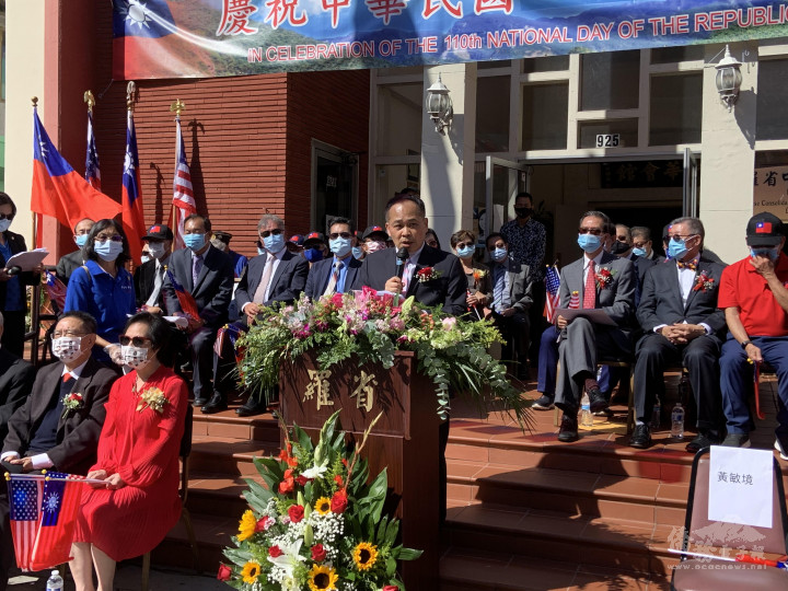 駐洛杉機經濟文化辦事處黃敏境處長致詞