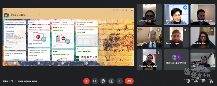 劉老師說明六周線上中文課進行方式及大綱 阿根廷學員認真聆聽(照片由僑聯國風中文學校提供)