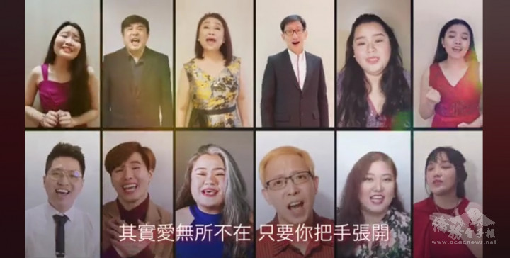 12位僑界歌壇精英中正學院校友合唱著名國語歌曲「因為愛」