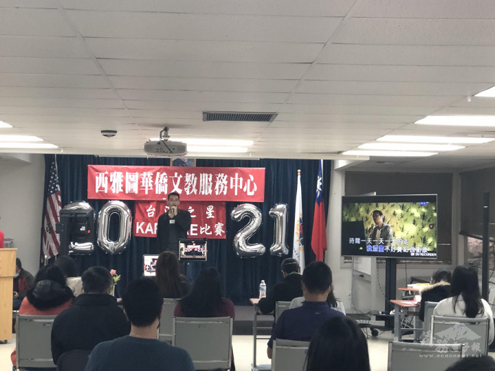 參賽者之一西雅圖臺美菁英會前會長張怡德比賽情形