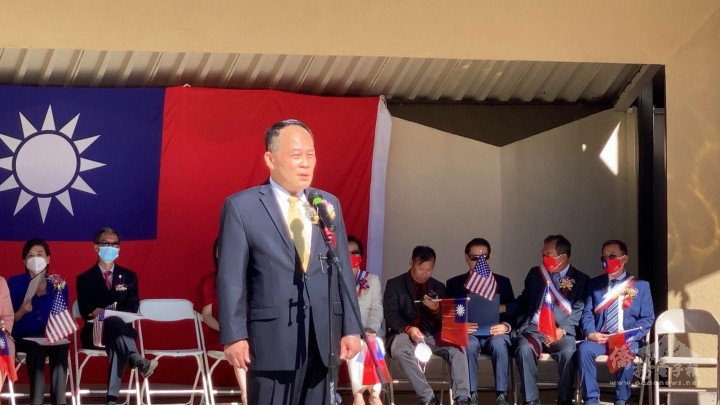 駐洛杉磯辦事處處長黃敏境致詞