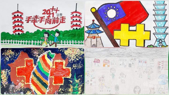 「中華民國110國慶僑胞繪畫比賽」得獎作品系列一