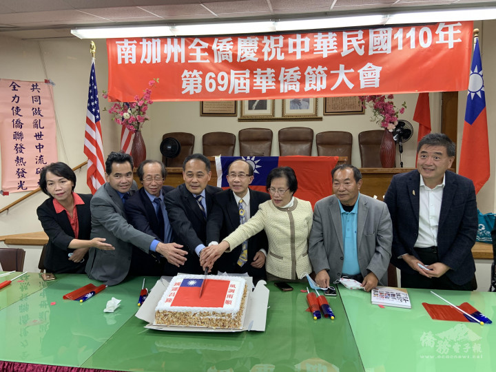 處長黃敏境（左4）與主任文光華（右4）及主席廖美華（右3）共同切蛋糕慶祝華僑節