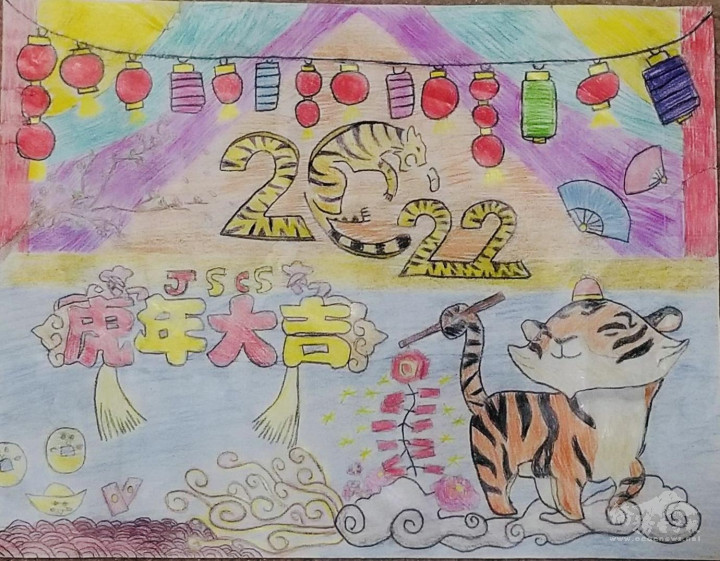 新澤西新海中文學校繪畫比賽第一名廖巧妍的作品