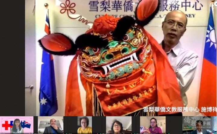 雪梨華僑文教服務中心施博祥主任以臺灣獅短片祝賀國慶