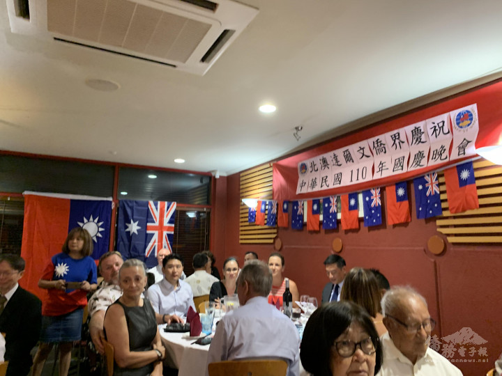 北澳達爾文僑界慶祝中華民國110年國慶晚會情形