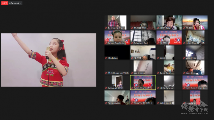 菲華僑界雙十節線上華語歌唱比賽。