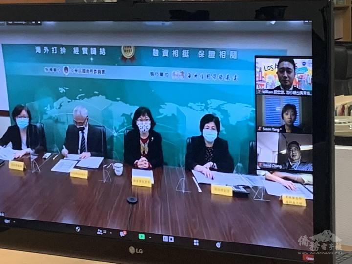 海外信用保證基金林寶惜董事長、楊清泉代理總經理、周雅娜、劉彩雲經理上線參加