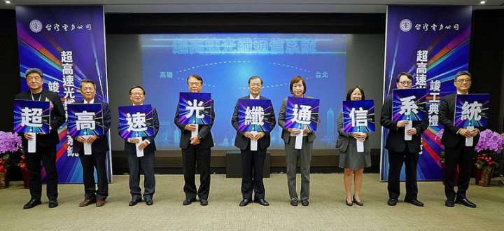 台電舉辦「超高速光纖通信系統竣工典禮」，是首家引入最先進電信等級網路技術的國營事業。瑞科技股份有限公司董事長段竹平（左1）、台電總經理鍾炳利（左5）、國家發展委員會副主委高仙桂（右4）等出席