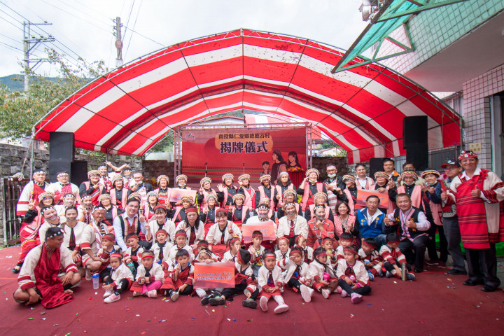 南投縣仁愛鄉「德鹿谷村」正名揭牌儀式，與會人員合影
